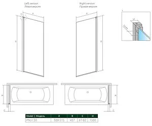 Шторка на ванну 500мм прозрачное стекло Radaway NES 8 PNJ I 50 L 10061050-01-01L, 2