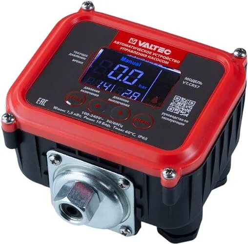 Электронное реле давления Valtec CRS-7 VT.CRS7.02.1