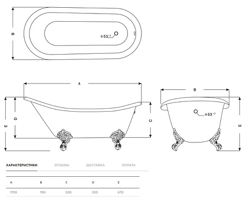Ванна чугунная отдельностоящая Goldman Bristol 170x80 ZYA-21
