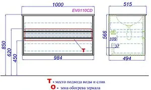 Тумба под умывальник подвесная Clarberg Evolution T10/CD крафт тёмный/белый EV0110CD Тумба под умывальник подвесная Clarberg Evolution T10/CD крафт тёмный/белый EV0110CD, 2