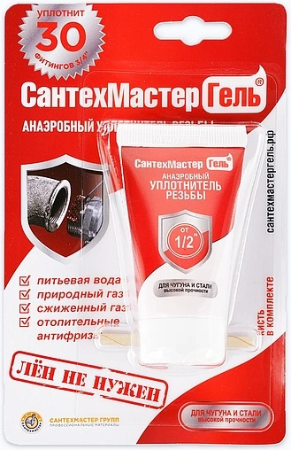 Гель анаэробный до 3&quot; 15г красный СантехМастер Гель 04021