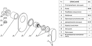 Смеситель для душа скрытого монтажа Wasserkraft Donau хром 5351, 4