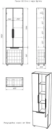 Шкаф-пенал напольный Домино Optima 60 белый DO1908P