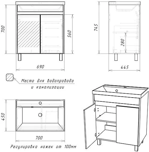 Тумба-умывальник напольный Домино Karlo 70 белый/бетон DK5310T+4627173210171