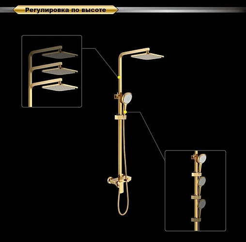 Душевая система со смесителем для ванны D&amp;K Berlin.Tourto золото DA1433703A01