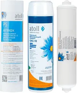 Комплект сменных картриджей Atoll №308 STDA ATECRT431, 3