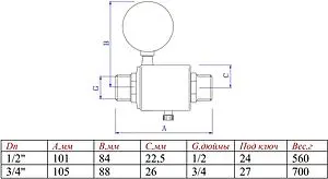 Редуктор давления-ограничитель расхода поршневой ½" Valtec VT.084.N.04 Редуктор давления-ограничитель расхода поршневой ½" Valtec VT.084.N.04, 2