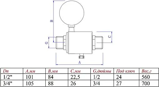 Редуктор давления-ограничитель расхода поршневой ½&quot; Valtec VT.084.N.04