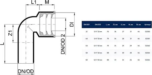 Отвод сифонный бесшумный D=50мм x 1¼&quot; Poloplast POLO-KAL NG P2363