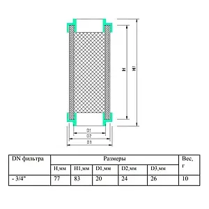 Сетка сменная для фильтров Valtec VT.0117.N.05 Сетка сменная для фильтров Valtec VT.0117.N.05, 2
