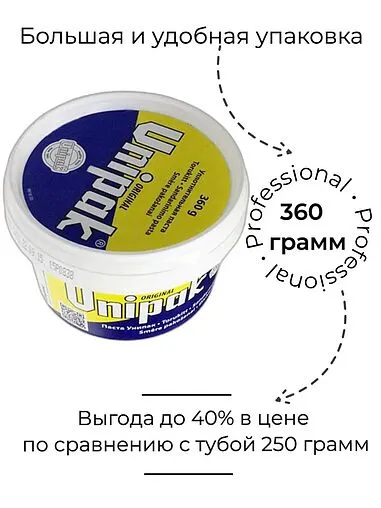 Паста уплотнительная 360г Unipak 5075036