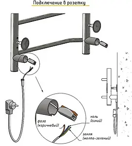 Полотенцесушитель электрический лесенка Тругор Пэк 20 кв П 60х40 полированная сталь Полотенцесушитель электрический лесенка Тругор Пэк 20 кв П 60х40 полированная сталь, 3