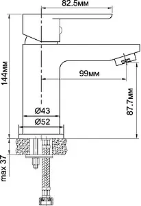 Смеситель для раковины Aquanet Massima хром SD21123, 2