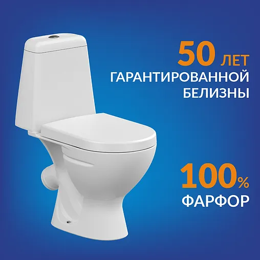 Унитаз-компакт Cersanit Star 031 3/6 DPL EO белый 63423 Унитаз-компакт Cersanit Star 031 3/6 DPL EO белый 63423