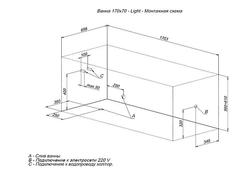 Ванна акриловая Aquanet Light 170x70 00242509