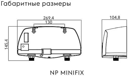 Водонагреватель проточный электрический Electrolux NP Minifix 3.5 TS - кран+душ