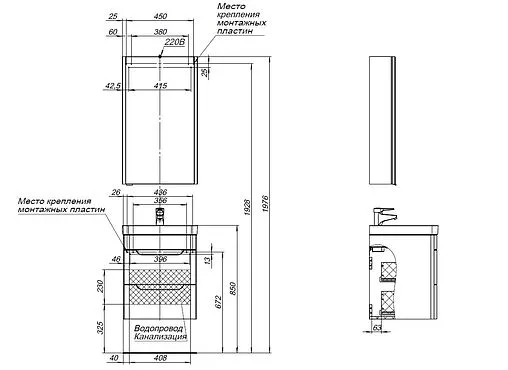 Тумба под умывальник подвесная Aquanet София 50 белый глянец 00274171