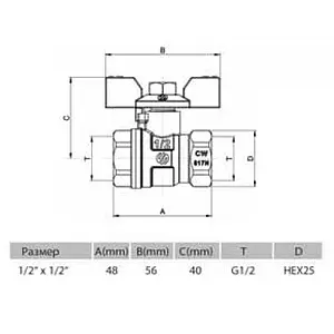Кран шаровый ½"в x ½"в Arco Sena VA30 153103 Кран шаровый ½"в x ½"в Arco Sena VA30 153103, 2