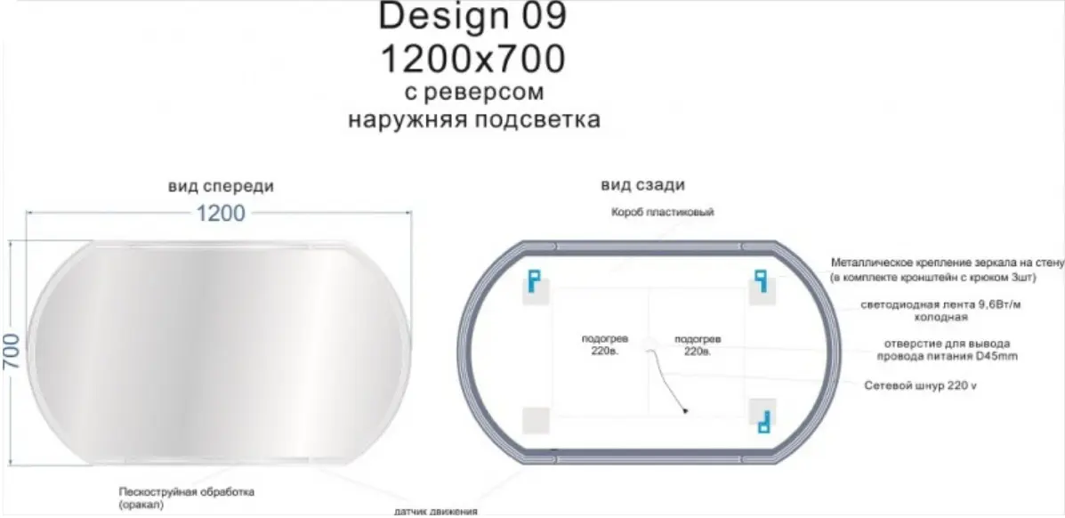 Зеркало с подсветкой Cersanit Led 120 с подогревом KN-LU-LED090*120-d-Os Зеркало с подсветкой Cersanit Led 120 с подогревом KN-LU-LED090*120-d-Os, 2
