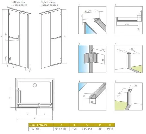 Дверь в нишу 1000мм тонированное стекло Radaway Carena DWJ 100 R 34322-01-08NR