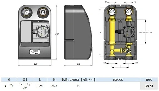 Насосный модуль с 3-х ходовым смесительным клапаном 1½&quot;н х 1&quot;в Barberi 07G 025 00C с насосом Grundfos UPSO 25-65 180