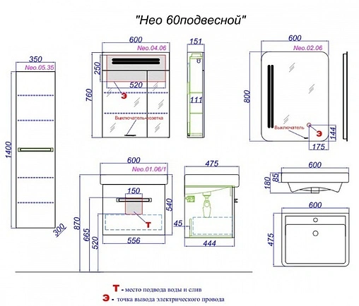 Тумба под умывальник подвесная Aqwella Neo 60 белый Neo.01.06/1