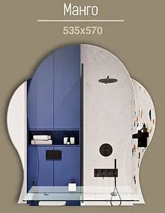 Зеркало Continent Манго 53.5x57 В105, 2