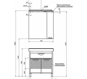 Шкаф-зеркало Aquanet Гретта 75 R белый/светлый дуб 00173986, 3