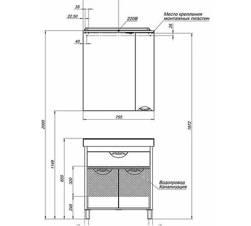 Шкаф-зеркало Aquanet Гретта 75 R белый/светлый дуб 00173986 Шкаф-зеркало Aquanet Гретта 75 R белый/светлый дуб 00173986