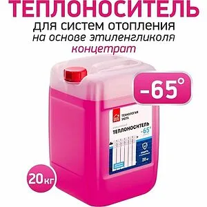 Теплоноситель (Антифриз) этиленгликоль Технология Уюта -65 20кг Теплоноситель (Антифриз) этиленгликоль Технология Уюта -65 20кг, 4