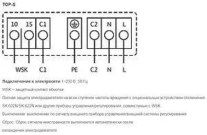 Насос циркуляционный Wilo TOP-S 80/15-DM 2165545, 4