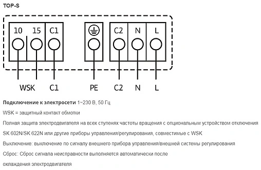 Насос циркуляционный Wilo TOP-S 100/10-DM 2165549