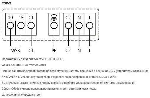 Насос циркуляционный Wilo TOP-S 80/15-DM 2165545
