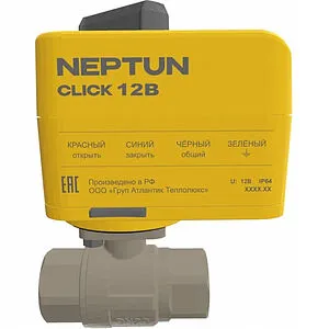 Кран шаровый с электроприводом Neptun Bugatti Click ½" 12В 100037111900 Кран шаровый с электроприводом Neptun Bugatti Click ½" 12В 100037111900, 1