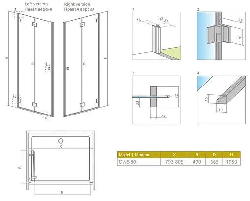 Дверь в нишу 800мм тонированное стекло Radaway Carena DWB 80 R 34512-01-08NR