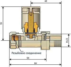 Комплект вентилей регулирующих прямых ½" в/н Schlosser Elegant белый 604200111 Комплект вентилей регулирующих прямых ½" в/н Schlosser Elegant белый 604200111, 2