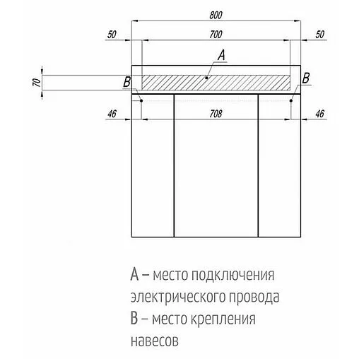 Шкаф-зеркало Aquaton Юта 80 белый 1A203002UT010