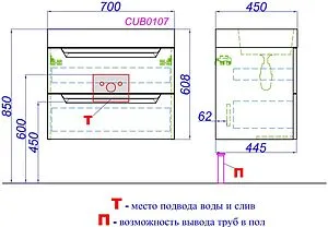 Тумба-умывальник подвесная Aqwella Cube 70 белый матовый CUB0107W+Tol.07.04.D Тумба-умывальник подвесная Aqwella Cube 70 белый матовый CUB0107W+Tol.07.04.D, 2
