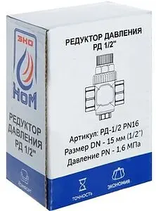 Редуктор давления поршневой ½&quot; ЭКО НОМ РД-½ PN16, 3
