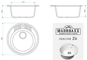 Мойка кухонная Marrbaxx Лексия 51.5 хлопок Z6Q7 Мойка кухонная Marrbaxx Лексия 51.5 хлопок Z6Q7, 2