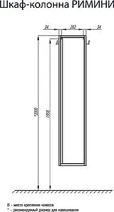Шкаф-пенал подвесной Aquaton Римини 35 зеркало/чёрный 1A134603RN950 Шкаф-пенал подвесной Aquaton Римини 35 зеркало/чёрный 1A134603RN950, 2