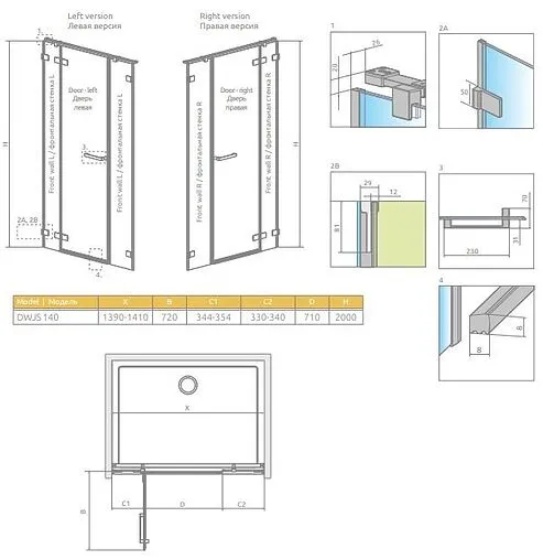 Дверь в нишу 1400мм прозрачное стекло Radaway Arta DWJS 140 R 386456-03-01R+386122-03-01R