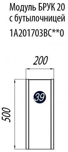 Модуль подвесной с бутылочницей Aquaton Брук 20 дуб латте/белый 1A201703BCDL0