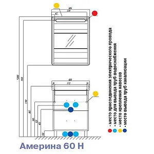 Тумба-умывальник напольная Aquaton Америна 60 H белый 1A1692K1AM010, 2