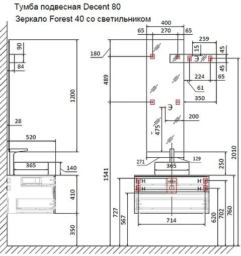 Тумба-умывальник подвесная Raval Decent 80 антрацит Dec.01.80/A/RL