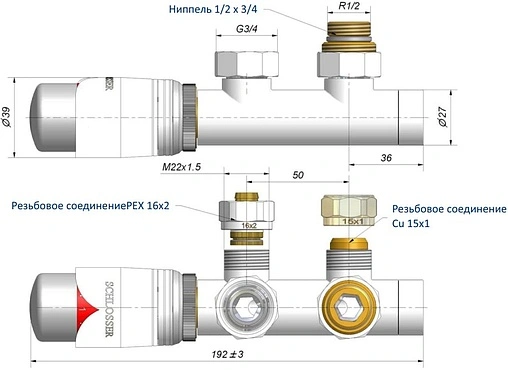 Узел нижнего подключения радиатора терморегулирующий угловой правый М22x1.5 x ¾&quot;ек (½&quot;н) Schlosser Duo-Plex белый 602100001