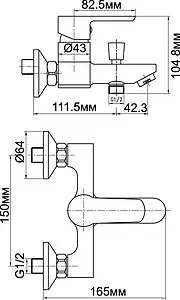 Смеситель для ванны Aquanet Massima хром SD21121 Смеситель для ванны Aquanet Massima хром SD21121, 2