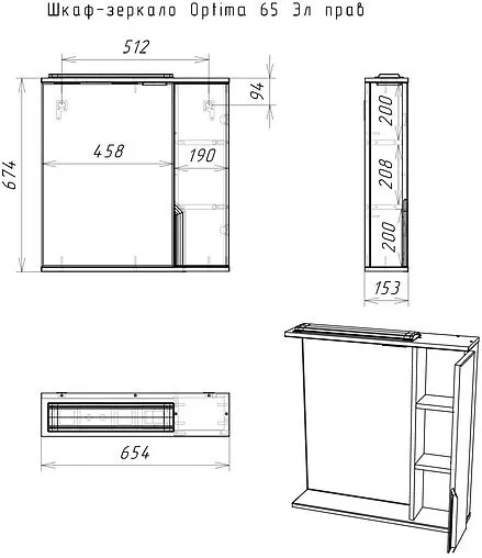 Шкаф-зеркало Домино Optima 65 R белый DO1907HZ