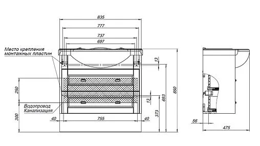Тумба под умывальник подвесная Aquanet Монте 85 белый матовый 00303998