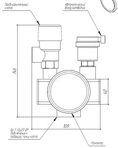 Группа безопасности котла до 50 кВт 1&quot; 3 бар Gidruss BSGSS-25 BS 25010 02, 2